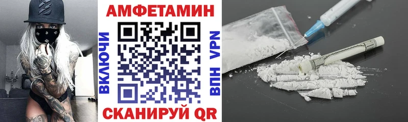 купить сайты Клин мега tor АМФЕТАМИН Premium