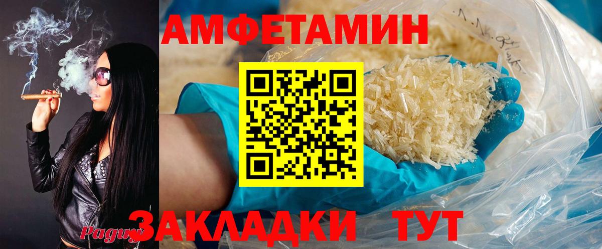 Амфетамин 97% Клин