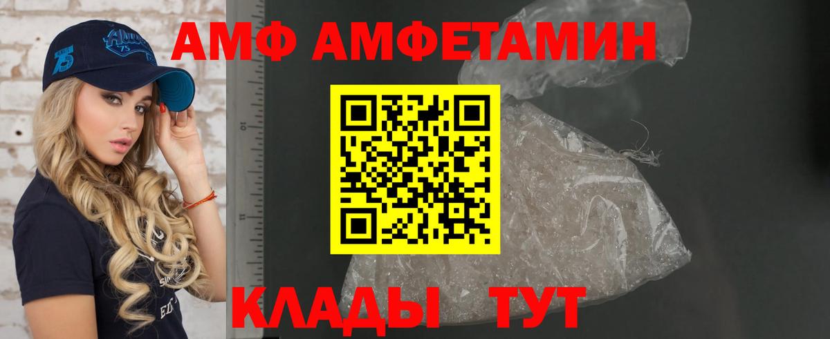 дарк нет состав  Вход с VPN  Клин  АМФ Premium 