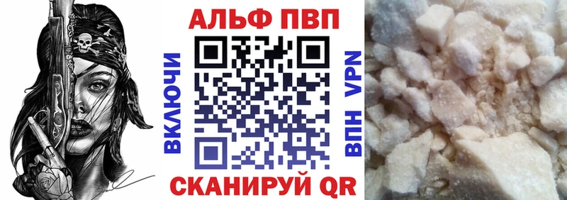 OMG сайт  Клин  APVP мука 