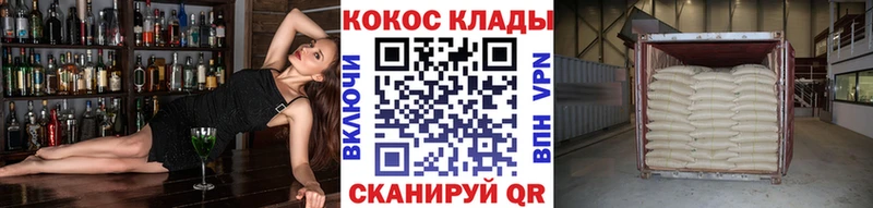 Cocaine 98% blacksprut маркетплейс Клин где продают
