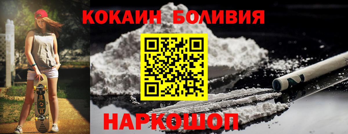 Cocaine 98% Клин