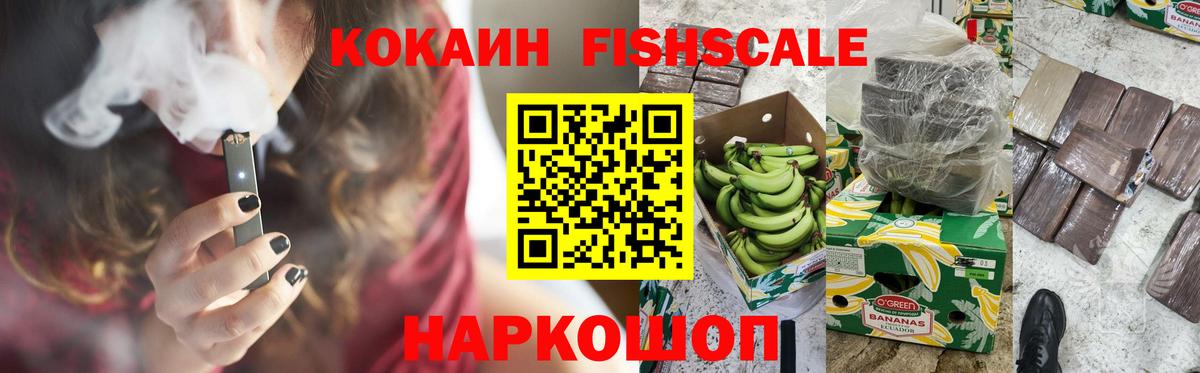 КОКАИН 98%  Кокаин Columbia  Вход с VPN  Клин 