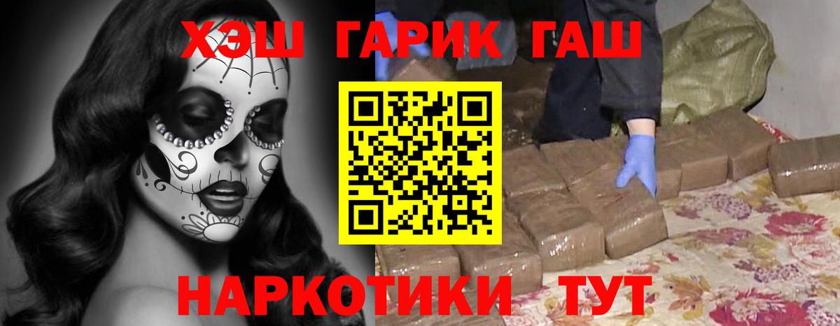 Меф МЯУ МЯУ   Вход с VPN  Alpha PVP СОЛЬ   Кокаин  Клин  Магазины продажи наркотиков  МАРИХУАНА  ГАШИШ 