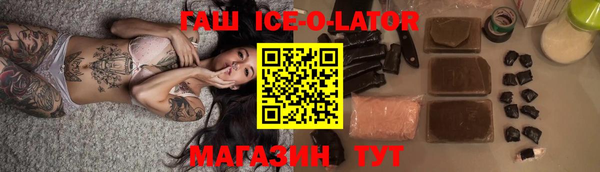 ГАШИШ  Гашиш hashish  Вход с VPN  Гашиш 40% ТГК  Клин 