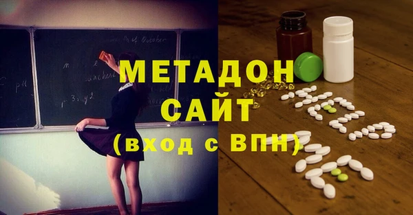 COCAINE Каменногорск
