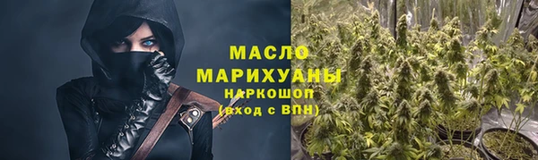 каннабис Иннополис