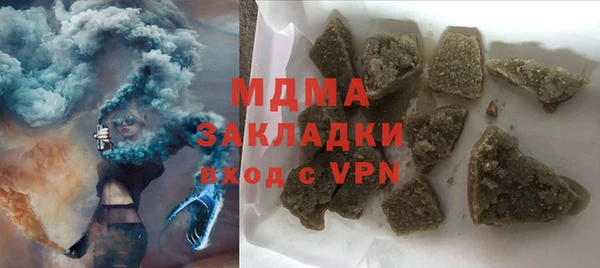 COCAINE Каменногорск
