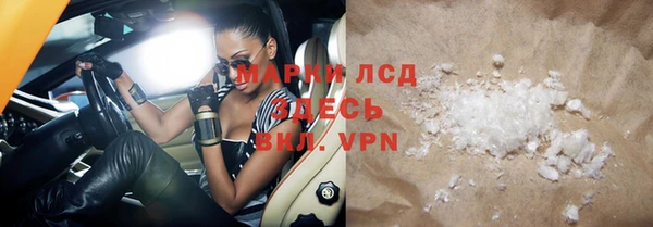MDMA Premium VHQ Каменка