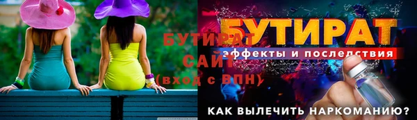 MDMA Premium VHQ Каменка