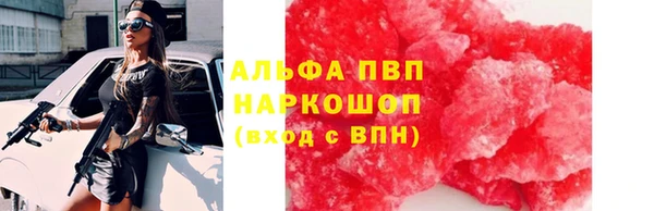 MDMA Premium VHQ Каменка