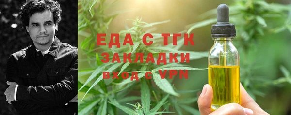 COCAINE Каменногорск