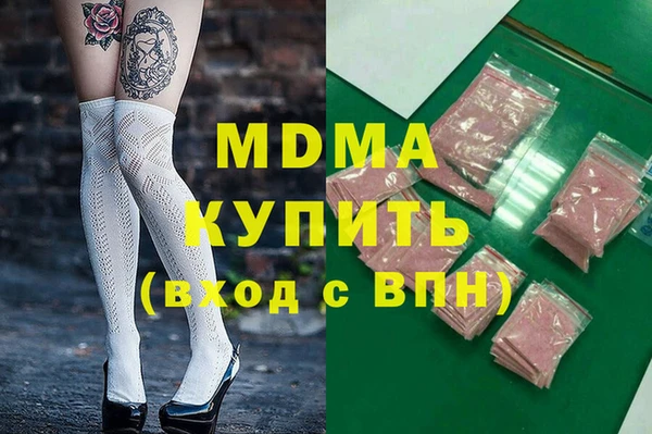экстази Инсар