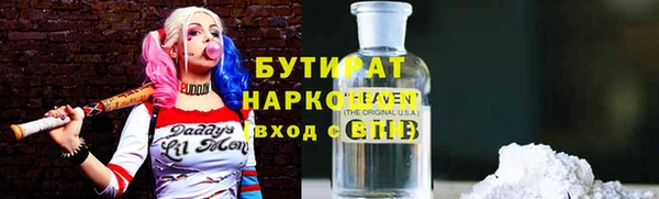 MDMA Premium VHQ Каменка