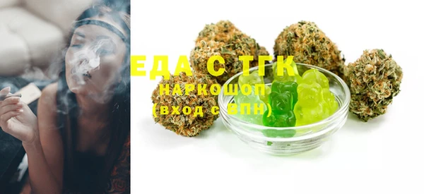 COCAINE Каменногорск