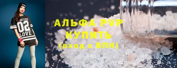 COCAINE Каменногорск