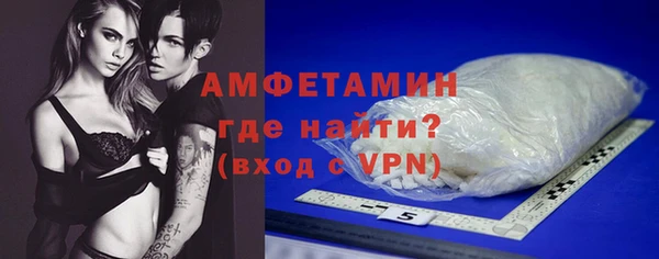 MDMA Premium VHQ Каменка