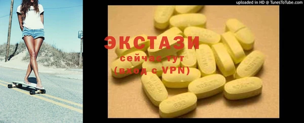 COCAINE Каменногорск