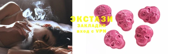 MDMA Premium VHQ Каменка