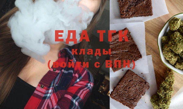 COCAINE Каменногорск