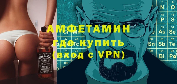 COCAINE Каменногорск