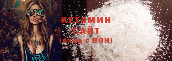 MDMA Premium VHQ Каменка