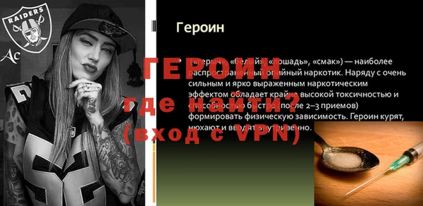 MDMA Premium VHQ Каменка