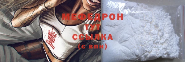 MDMA Premium VHQ Каменка