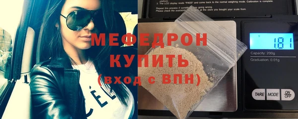 MDMA Premium VHQ Каменка