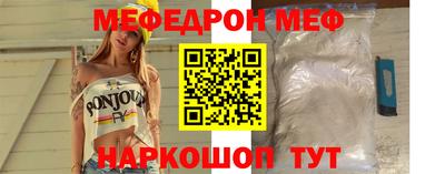 МДМА Жуковский