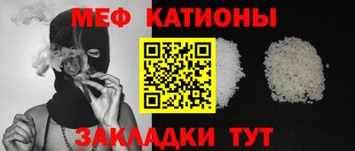 МДМА Жуковский