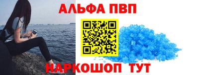 синтетический гашиш Заволжье