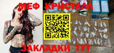 МДМА Жуковский
