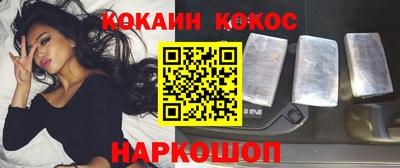 МДМА Жуковский