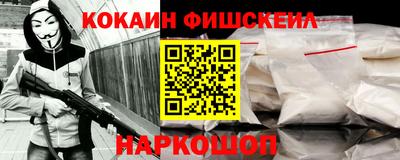 МДМА Жуковский