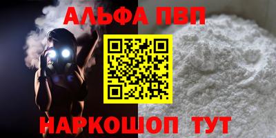 дистиллят марихуана Заводоуковск