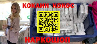 синтетический гашиш Заволжье