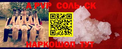синтетический гашиш Заволжье