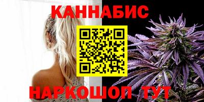 синтетический гашиш Заволжье