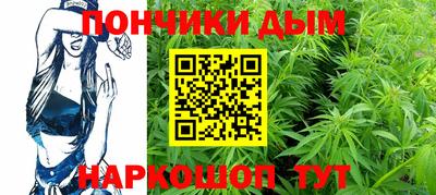МДМА Жуковский