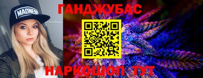 МДМА Жуковский