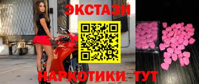 синтетический гашиш Заволжье