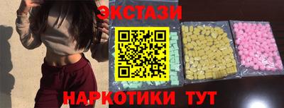 дистиллят марихуана Заводоуковск