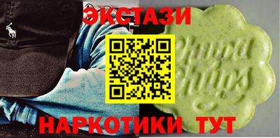 синтетический гашиш Заволжье