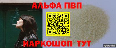 дистиллят марихуана Заводоуковск