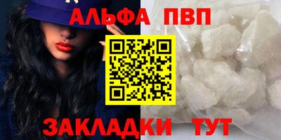 МДМА Жуковский
