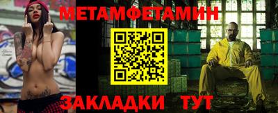 МДМА Жуковский