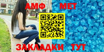 МДМА Жуковский