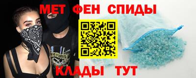 МДМА Жуковский