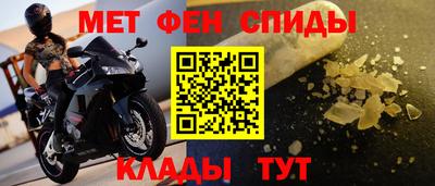 МДМА Жуковский